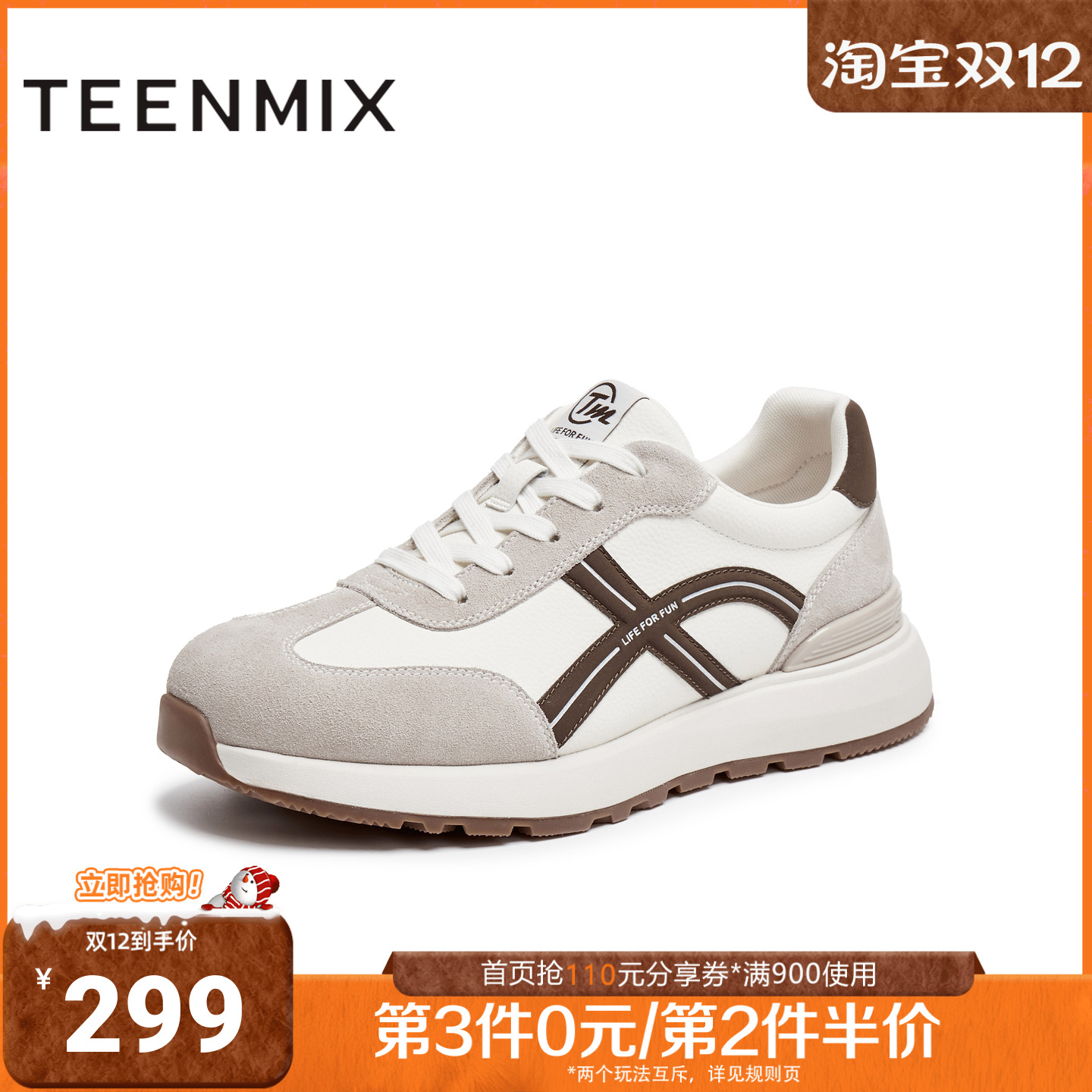 天美意2025秋新款商场同款阿甘鞋百搭平底系带男德训鞋FEF01CM5