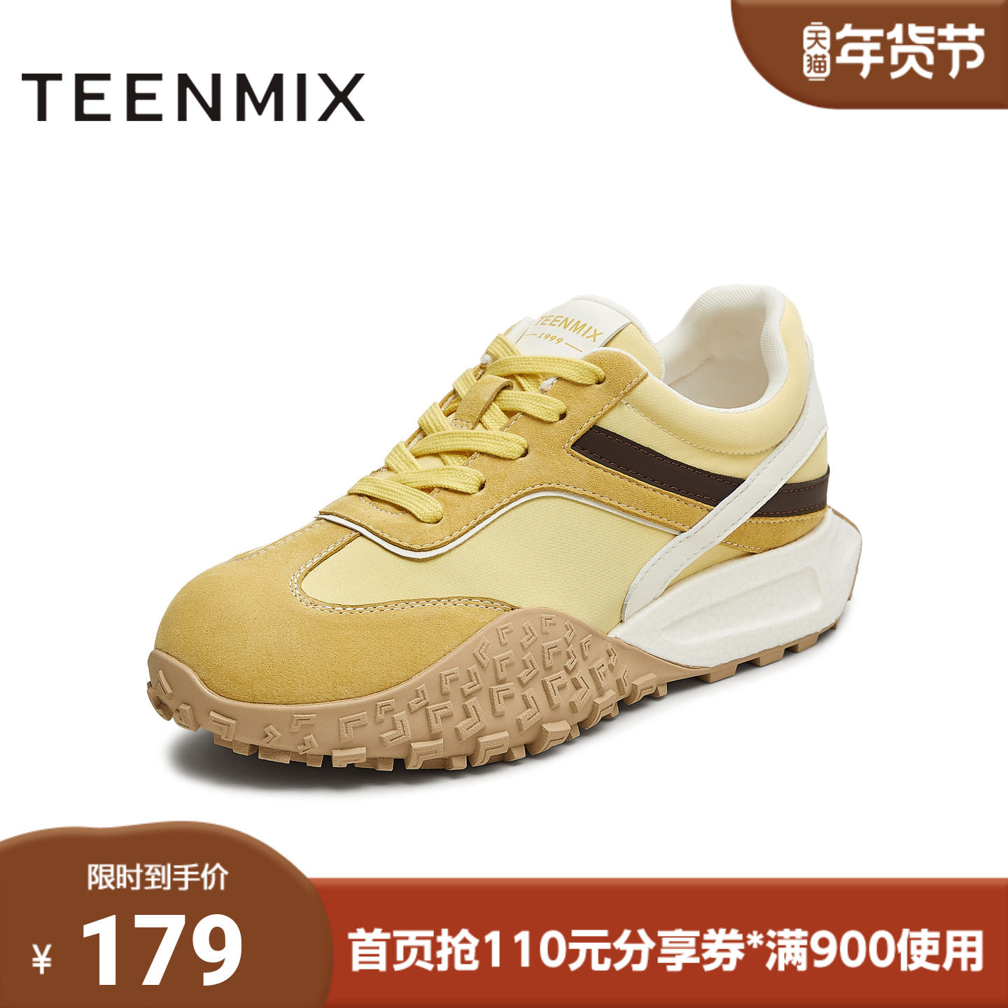 天美意秋新款复古百搭运动阿甘德训鞋女休闲鞋KG112CM5,女鞋,德训鞋,淘宝优惠券,粉丝福利购,淘宝优惠卷