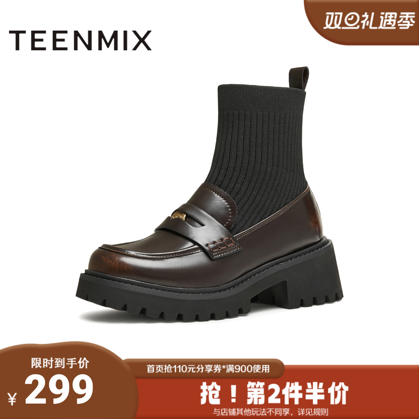 天美意冬新款商场同款弹力靴通勤百搭女短筒袜靴COQ46DD4