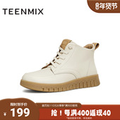 时装 天美意冬新款 商场同款 靴百搭复古女休闲系带靴CMA40DD4