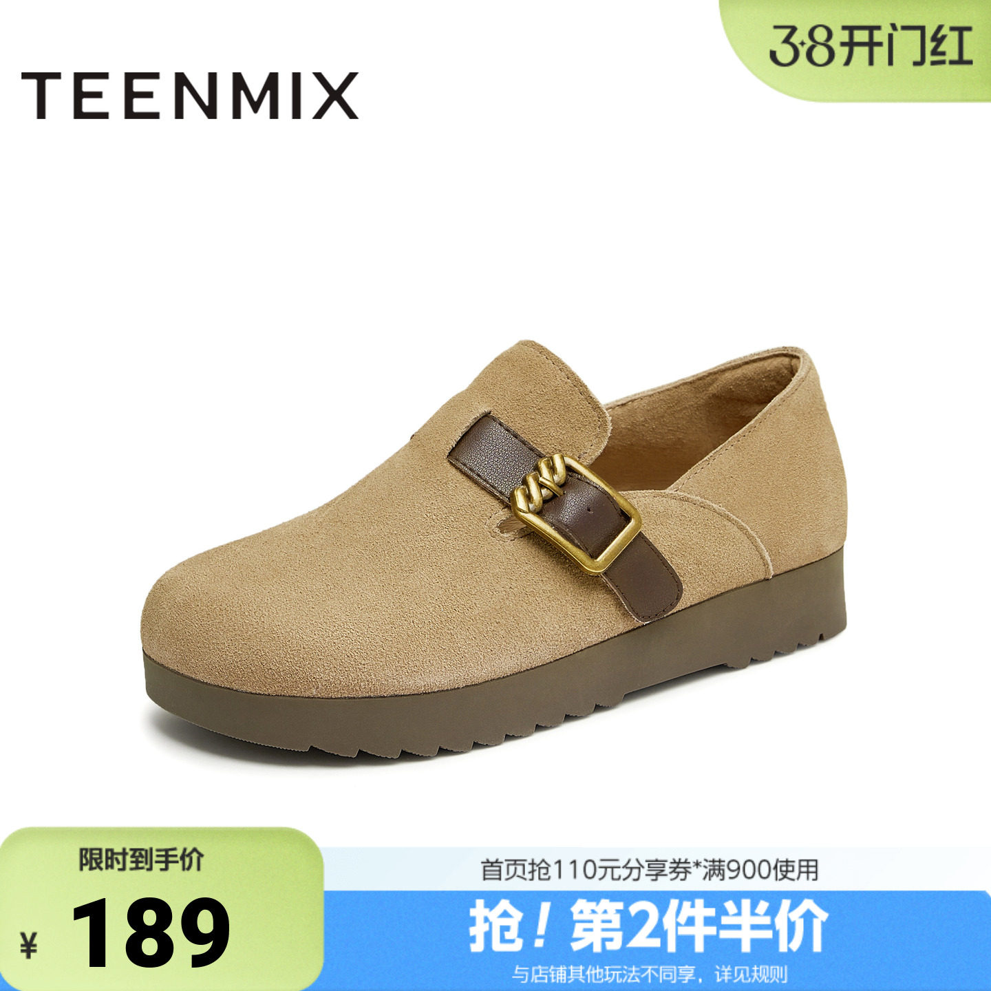 天美意春新款复古休闲百搭两穿半拖鞋舒适女勃肯鞋KK009CM4