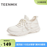 天美意新款休闲百搭运动舒适透气轻便男网运动鞋WYD25AM5