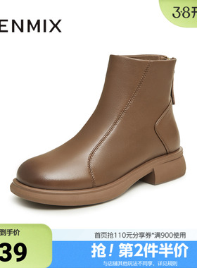 天美意冬新款商场同款复古百搭短靴时装靴女靴BH171DD3