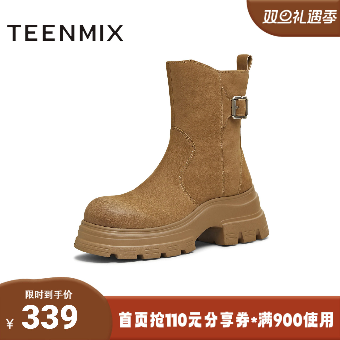 天美意2025冬新款商场同款厚底增高百搭短靴女时装靴CFB60DZ5