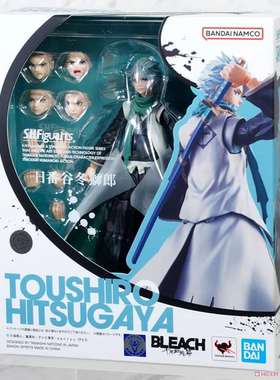 全新现货万代 SHF 死神BLEACH 千年血战篇 日番谷冬狮郎 可动手办
