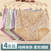 纯棉中老年高腰宽松裤 衩大码 中年女性全棉裤 妈妈内裤 头人奶奶短裤