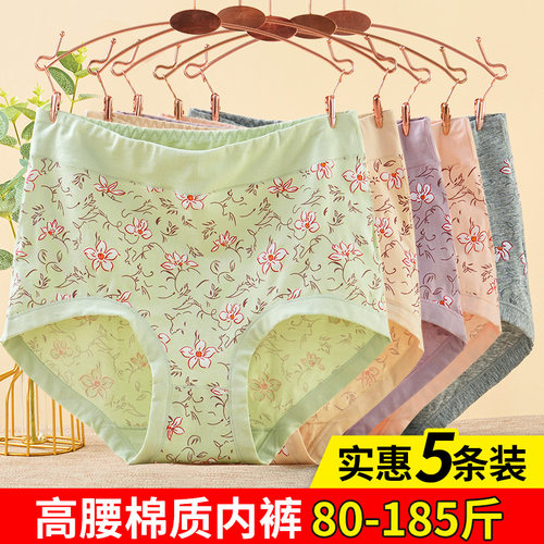 妈妈内裤纯棉中老年高腰妇女
