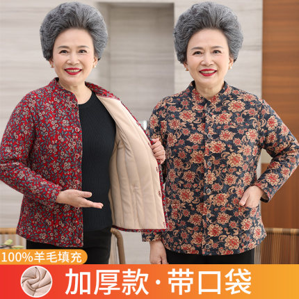 妈妈保暖内衣开衫套装女冬季加绒可外穿中老年人女士加厚秋衣秋裤