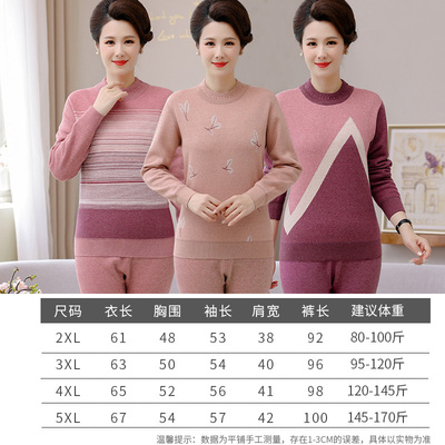 中老年保暖内衣女加厚加绒妈妈装棉大码中高领秋衣秋裤套装冬季
