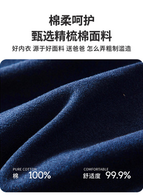 中老年男士秋衣秋裤纯棉套装老人爸爸全棉保暖内衣薄款新款棉毛衫