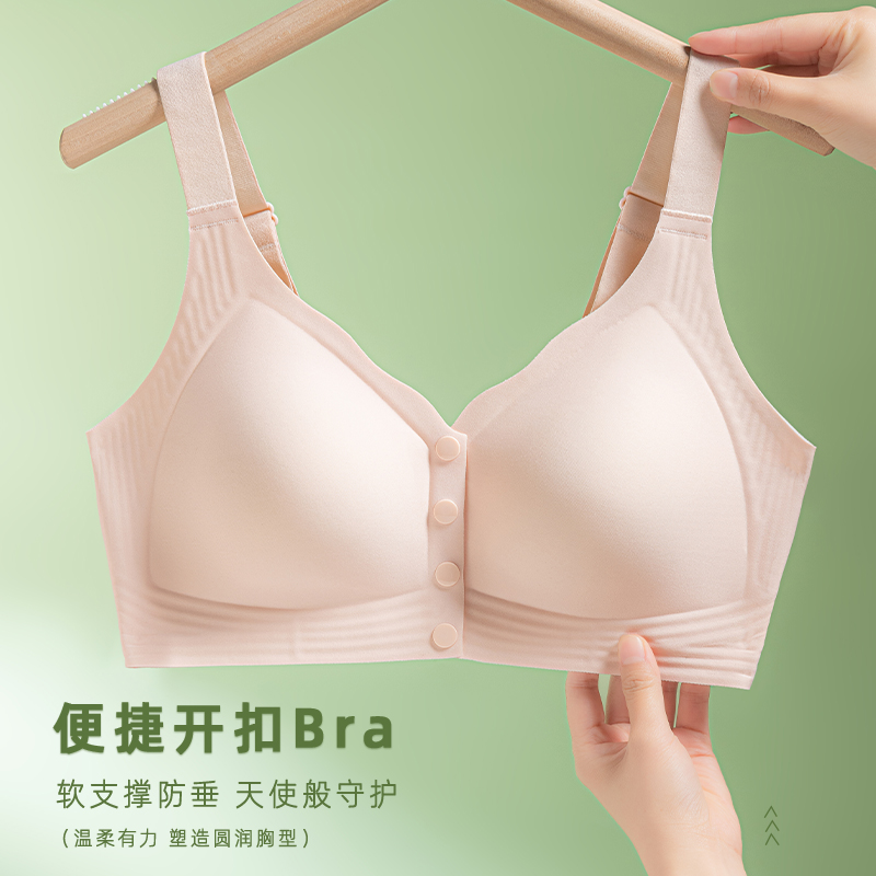 妈妈内衣女夏季薄款前开扣文胸