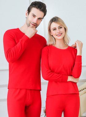 本命年保暖内衣情侣纯棉男士结婚薄款秋衣秋裤套装女大红色中老年