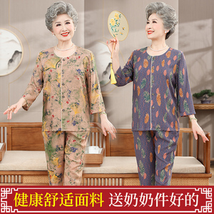 中老年人绵绸睡衣女夏季薄款妈妈开衫家居服老太太夏天套装新款薄