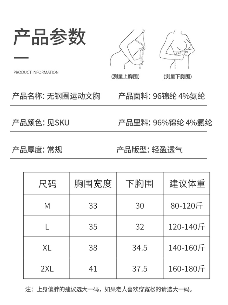 Middle-aged and elderly vest-style thin sports underwear women's no steel ring no trace mother's bra, big breasts, small gather bra