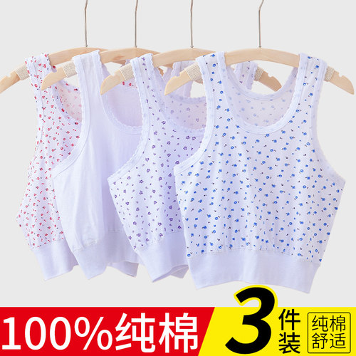女士纯棉背心亲肤透气