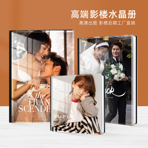 情侣相册制作素材模板 情侣相册制作图片下载 小麦优选 情侣相册制作素材模板 情侣相册制作图片下载 小麦优选