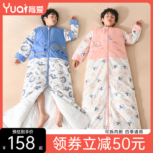 儿童睡袋中大童春秋冬款加厚纯棉宝宝冬季恒温婴儿防踢被四季通用