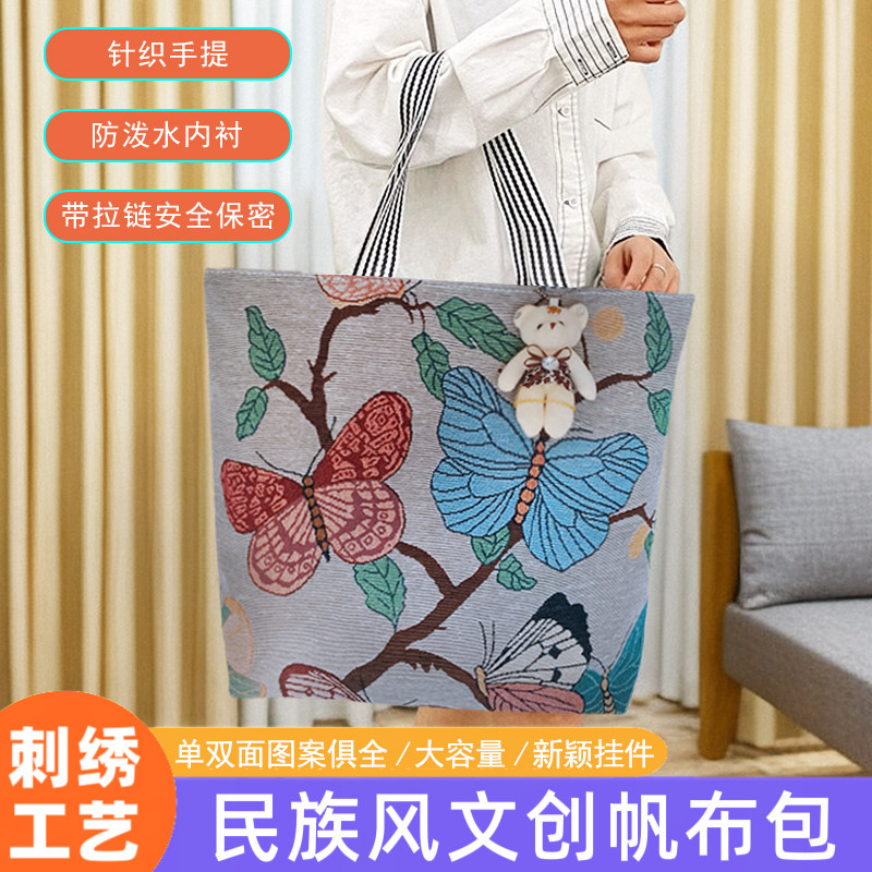 带拉链防泼水帆布妈咪包