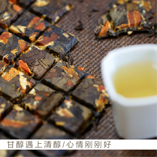 陈皮白茶 2015年福鼎老白茶老陈皮健脾陈年老寿眉枣香巧克力茶饼