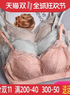 品牌文胸28438无钢圈文胸小胸全罩杯厚款胸罩养护型内衣