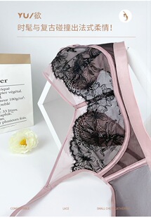 美佳美侬超薄款 2532 兔耳朵文胸女士大胸显小收副乳无钢圈内衣夏季