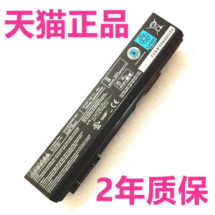 东芝电脑笔记本电池S222