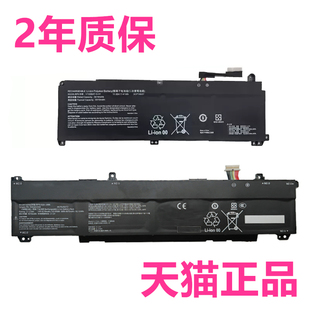 战神Z8D6SF1 S8D6SQ1 T8 T11Pro QNLYS06/07/10猎荒者911X1雷神QNLXS02电脑01笔记本04非原装SQU-2006电池ZBD