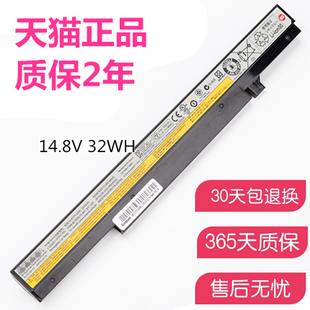 K4450A电脑M490SA M490S B4400S B4400SA B4450S M440S M4400S BNI笔记本电池非原装 联想K4250 K4350A B490S