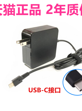 TP00109A联想X1Carbon7th充电器Gen9/8/6 X1Yoga4th2020电源3rd Generation10适配器ThinkPad5笔记本TP00110B