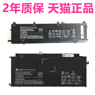 hpBN06CR03XL电池惠普