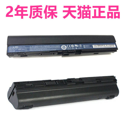 宏基AL12A31笔记本电池