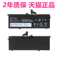 X390X395 X13Gen1 TP00106B电脑Yoga5 TP00131C联想Thinkpad G2笔记本00113A非原装 L20M4L4P73D3P72电池C3P71