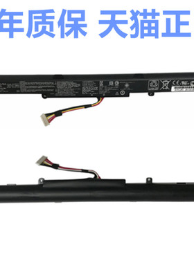 ASUS华硕GL553V GL553VD/VE/VW FX53V ZX53VW ZX53V/VD FZ53VD电脑FX53VD6300非原装A41N1611笔记本ZX73V电池