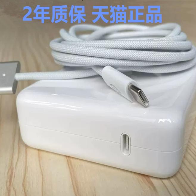 A2337MagSafe3充电线USB-C