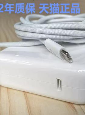 A2779A2780A2518A2442A2338A2485苹果A2337A2338A2681MagSafe3充电线USB-C适用MacBook笔记本pro电源M2适配器