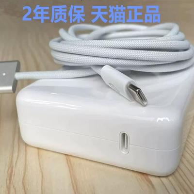 A2337MagSafe3充电线USB-C