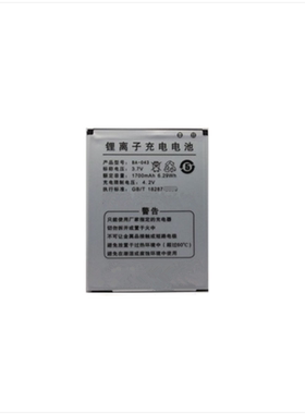 梓晨AUX/奥克斯V958W/V958T手机电池 BA-043/BA-037手机电池 电板