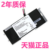 SSBS63麦本本商麦Z小麦3原装 海尔X1P电池正品 原厂33.3W笔记本电脑XIP S520电板M500BNP X1P 35B1全新haier