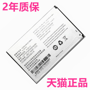 X920电池E880正品 ZTE中兴L530G X925大高容量Li3712T42P3h654246h手机原厂电板 U805原装 U230 U790 U232 U281