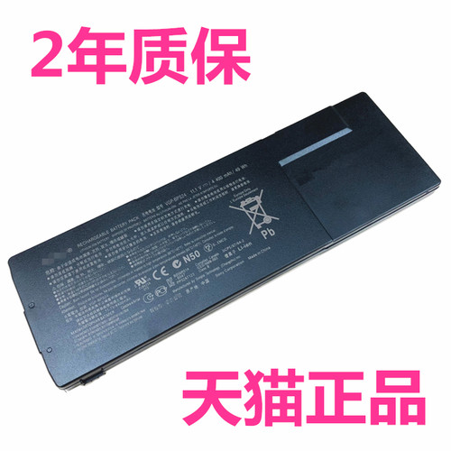 VPCSA-113T适用索尼PCG-41218L/N/M SVS13A100C 13116FGP SVS131E21P/E21T笔记本G21T非原装151A12N电池BPS24