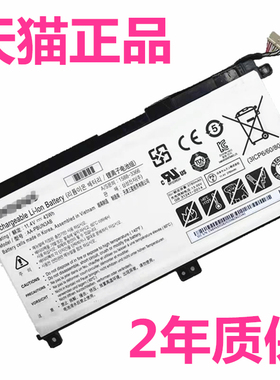 NP800G5M三星NP740U5L 500R5M 530E5M 340R5L 350/551XAA 550XED笔记本8500GM适用300E4M非原装300E5K电池W N