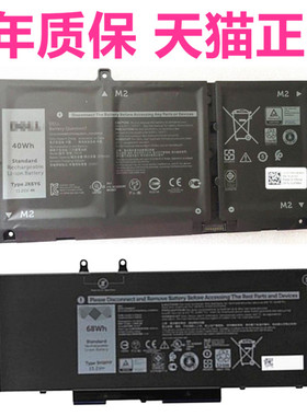 15戴尔Latitude3541 3550 3551 5401 5501 3410 3510Vostro5300 5301电脑5402笔记本14非原装5502电池P129G13