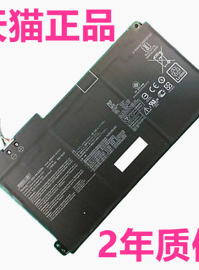 华硕E410M E510MA K L410ML UX461F UM462DA UX462D电脑FN笔记本B31N1822非原装C31N1912Zenbook电池Flip14KA
