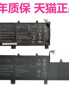 华硕UX480FD UX450F UX450FDX-1A正品UX480FD1 C31N1803电板C41N1804非原装原厂ZenBook Pro14笔记本电脑电池