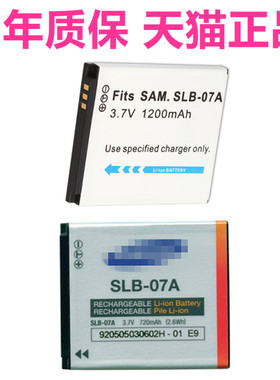 适用三星SLB-07A PL150 ST500 ST550 ST600 ST45 ST50 SLB-07摄像机数码照相机电池座充电器原装电板大高容量
