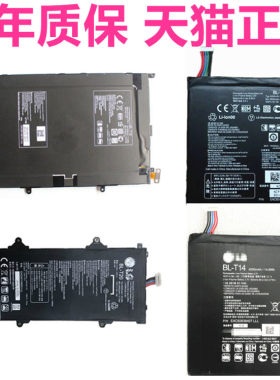 LG平板电脑V500V520 V521V700 VK810原装VK815 V490V400V410 V525电池GPad8.3 G Pad7.0 X 8.0手机LGV400电板