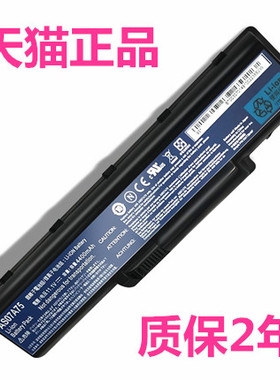 4330宏基4735 4720 4715 4540G 4220 4230 4235 4240 5738z笔记本5542非原装4310MS2220MS2285MS2219电池5740