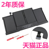 Macbook Air 13寸正品 A1466苹果笔记本电脑电池mac A1369A1496A1405A1377电板MD231MD232MD760MD761MC965 966