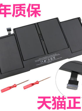 A1466苹果笔记本电脑电池mac Macbook Air 13寸正品A1369A1496A1405A1377电板MD231MD232MD760MD761MC965/966