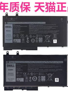 E5410戴尔Latitude5400 5401 5411 5500 5501 M3540 5510 5511原装Precision3550笔记本R8D7N P98G 1V1XF电池